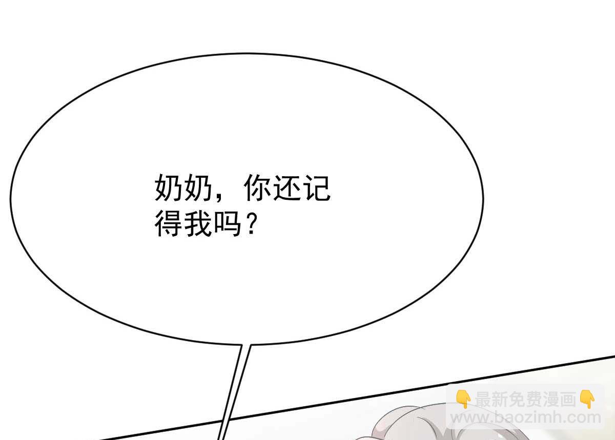 第352话 邀请7