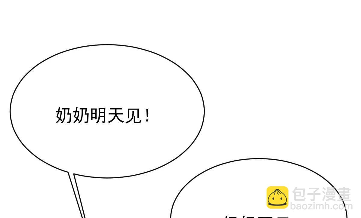 第353话 母子间的谈话11