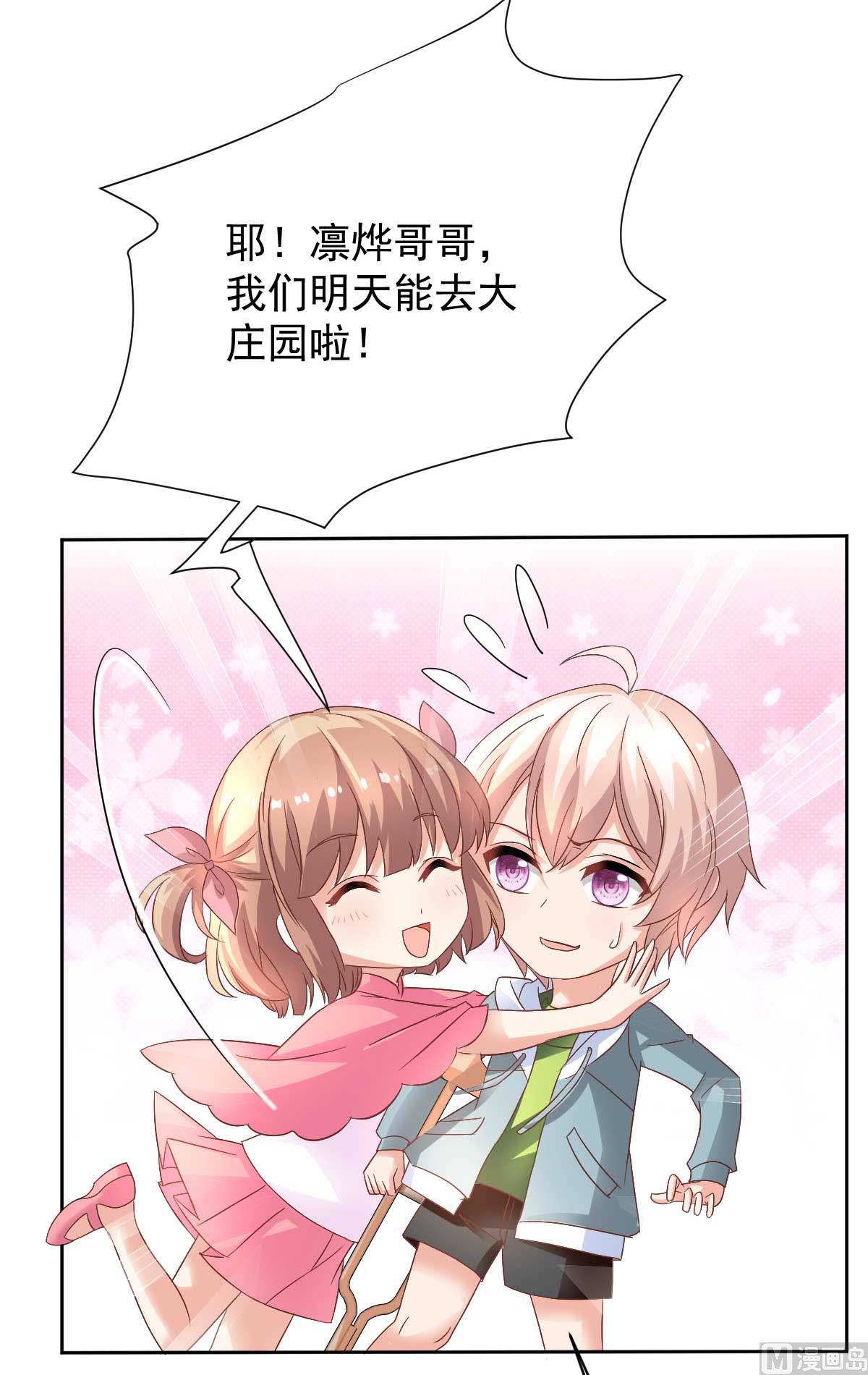 第353话 母子间的谈话15