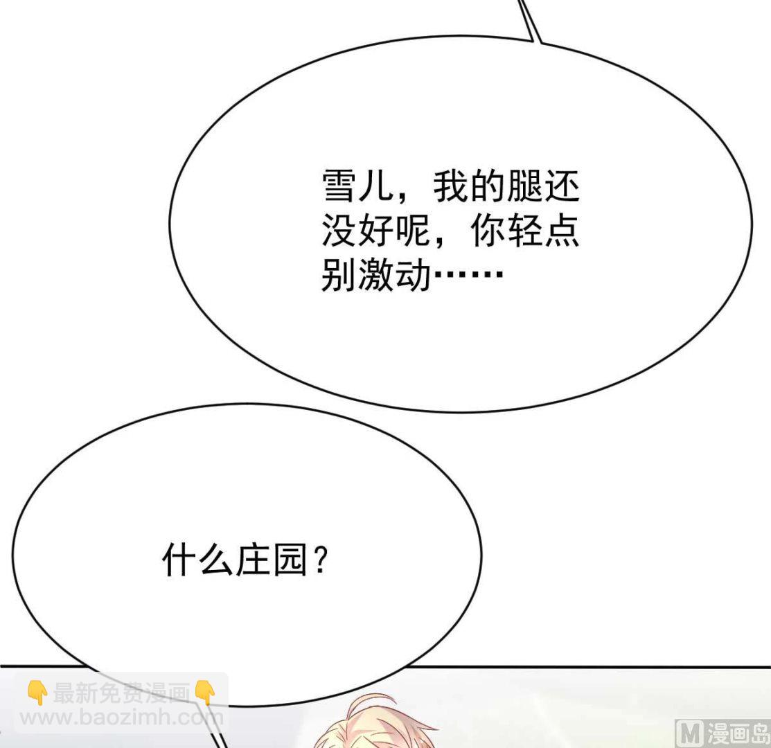 第353话 母子间的谈话16