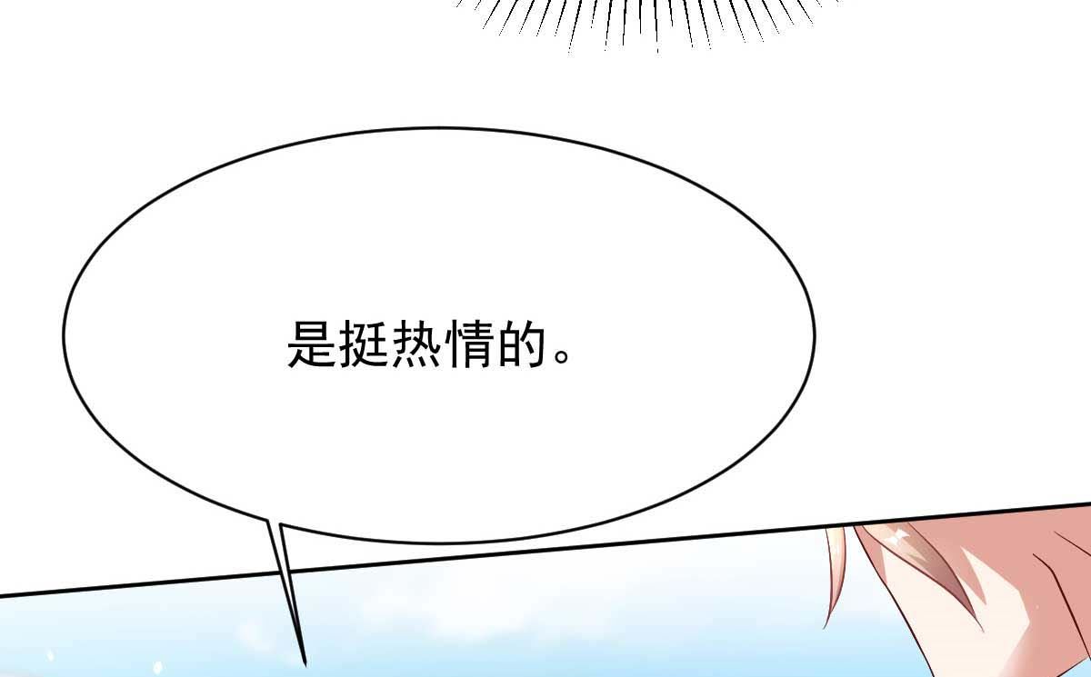 第353话 母子间的谈话25