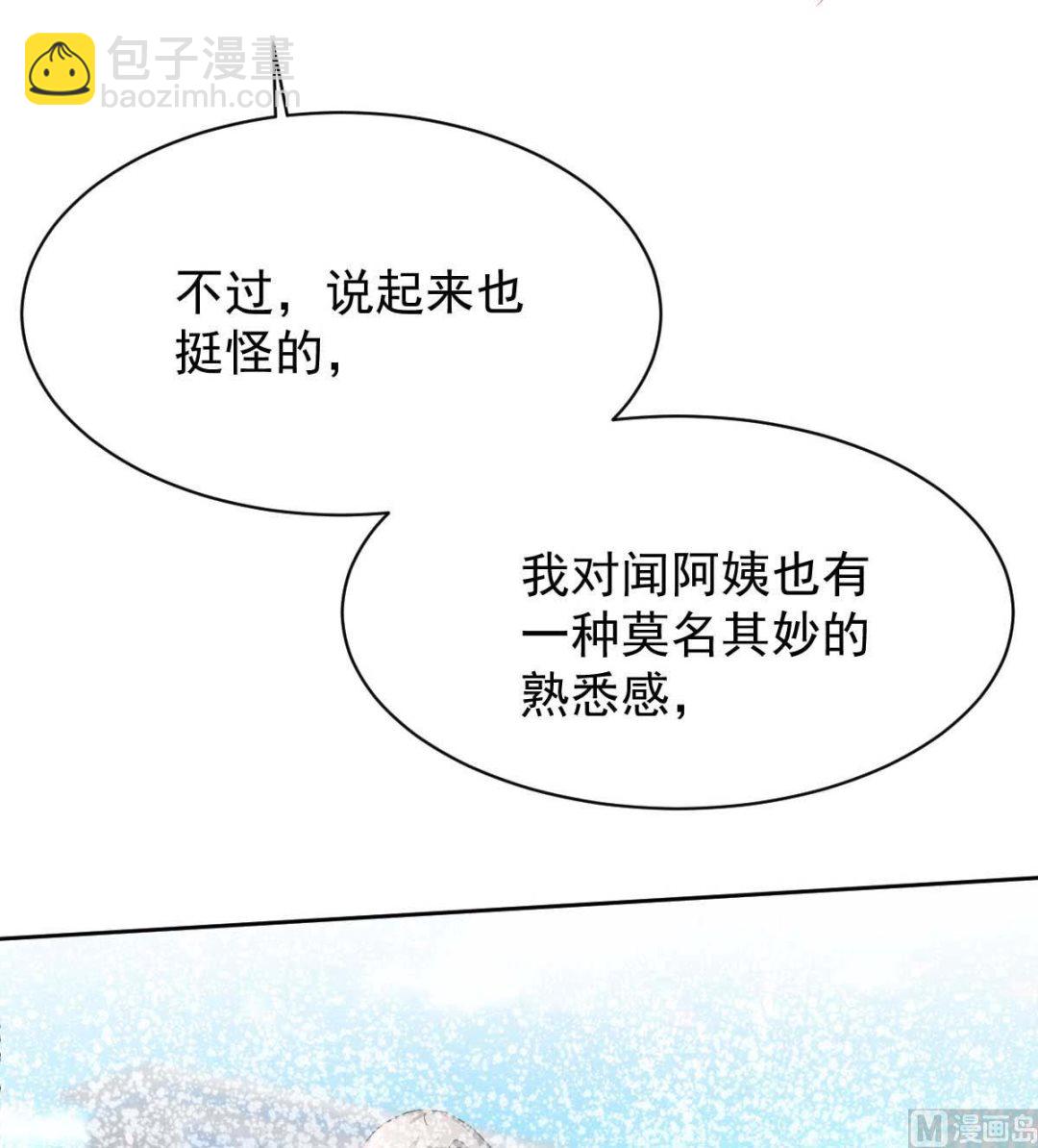 第353话 母子间的谈话28