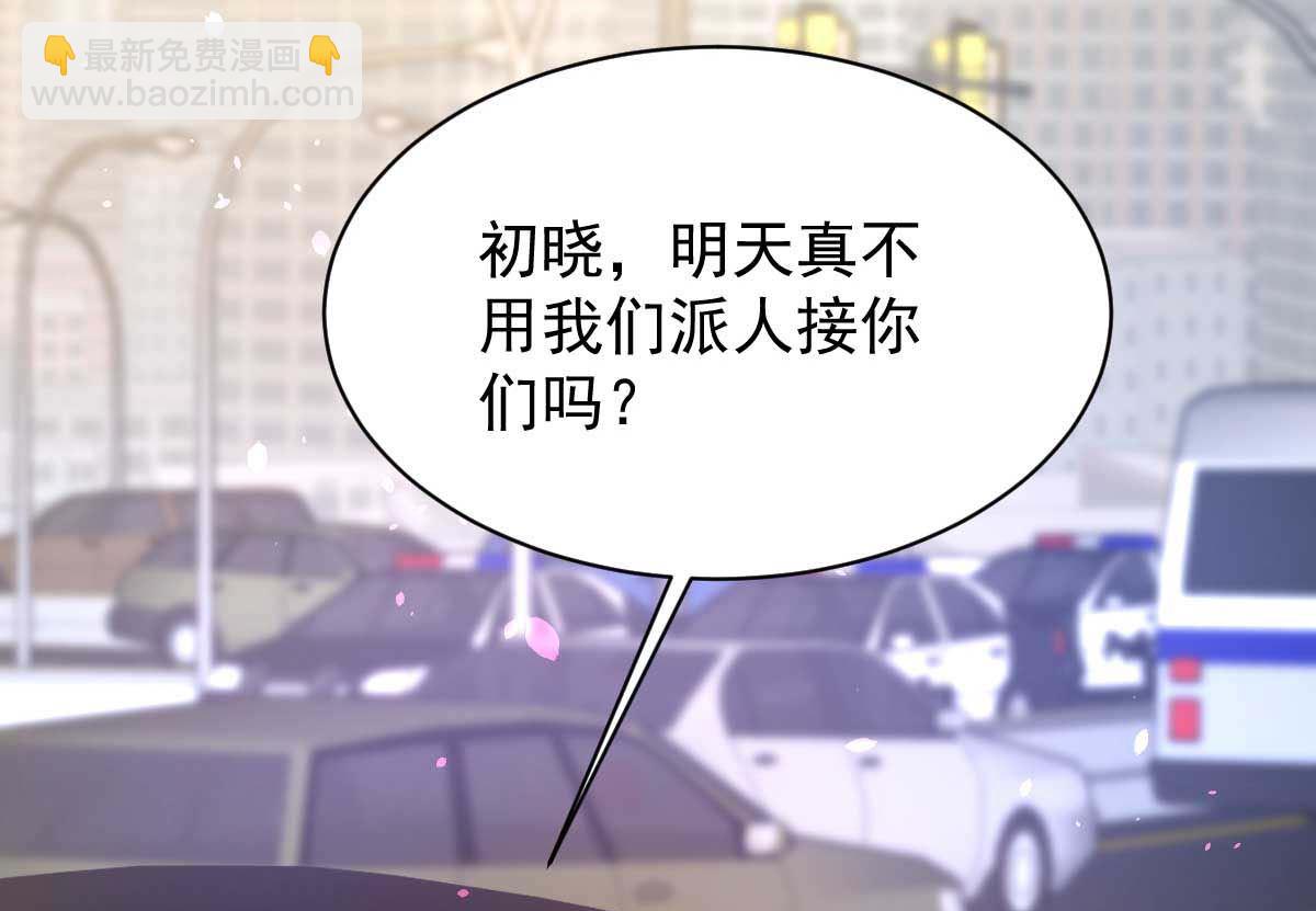 第353话 母子间的谈话3