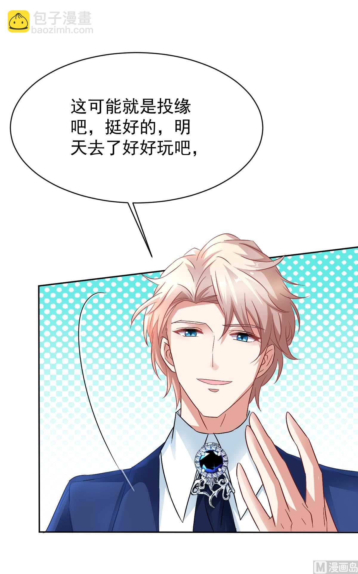 第353话 母子间的谈话30