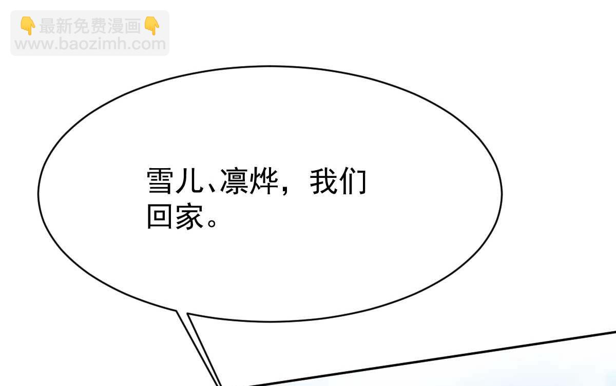 第353话 母子间的谈话35