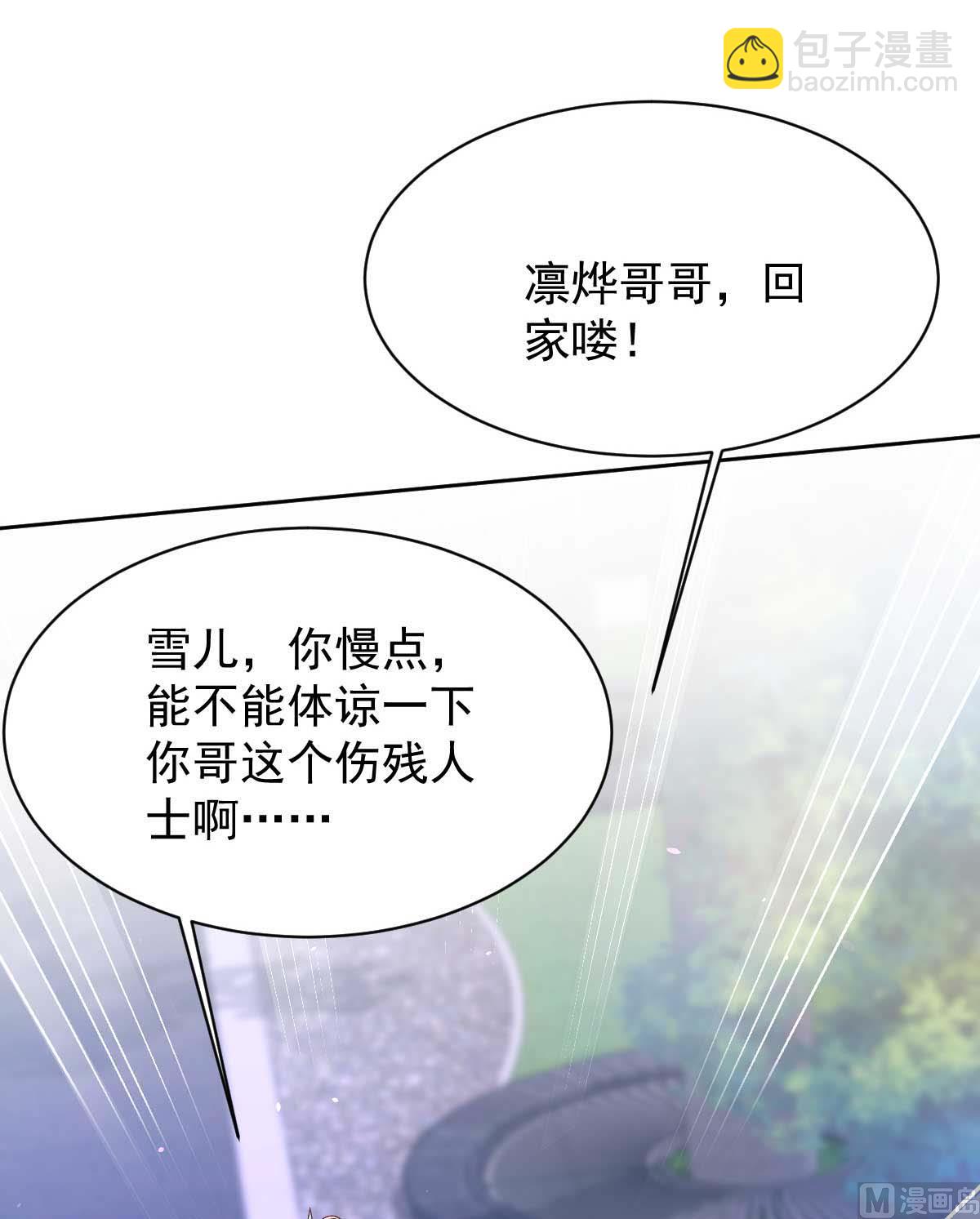 第353话 母子间的谈话38