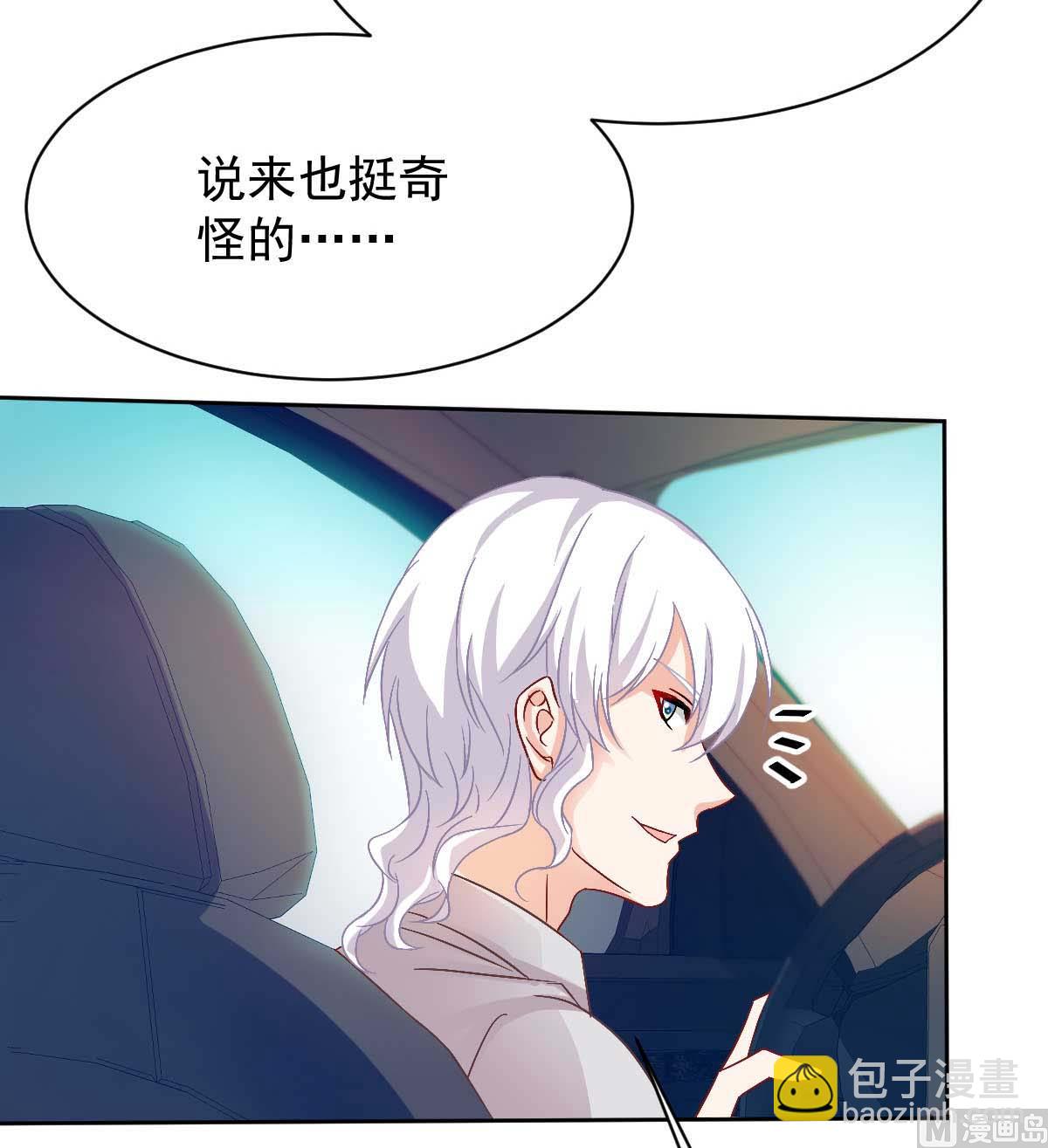 第353话 母子间的谈话51