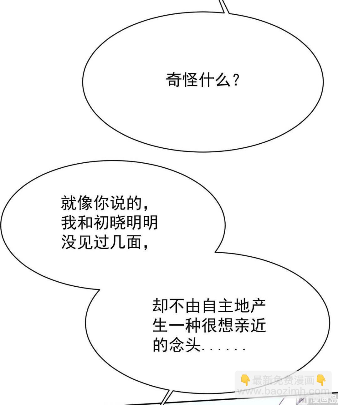 第353话 母子间的谈话52