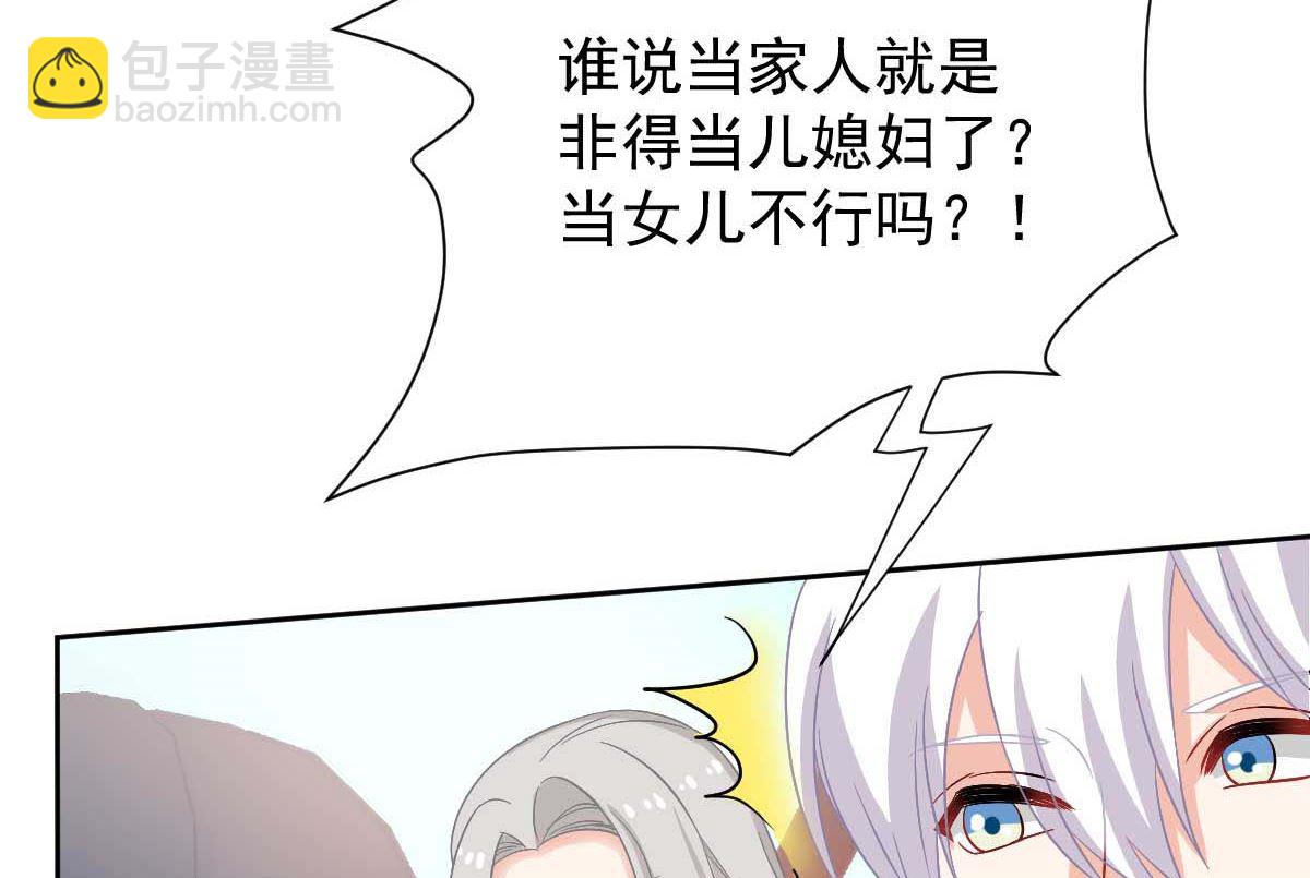 第353话 母子间的谈话56