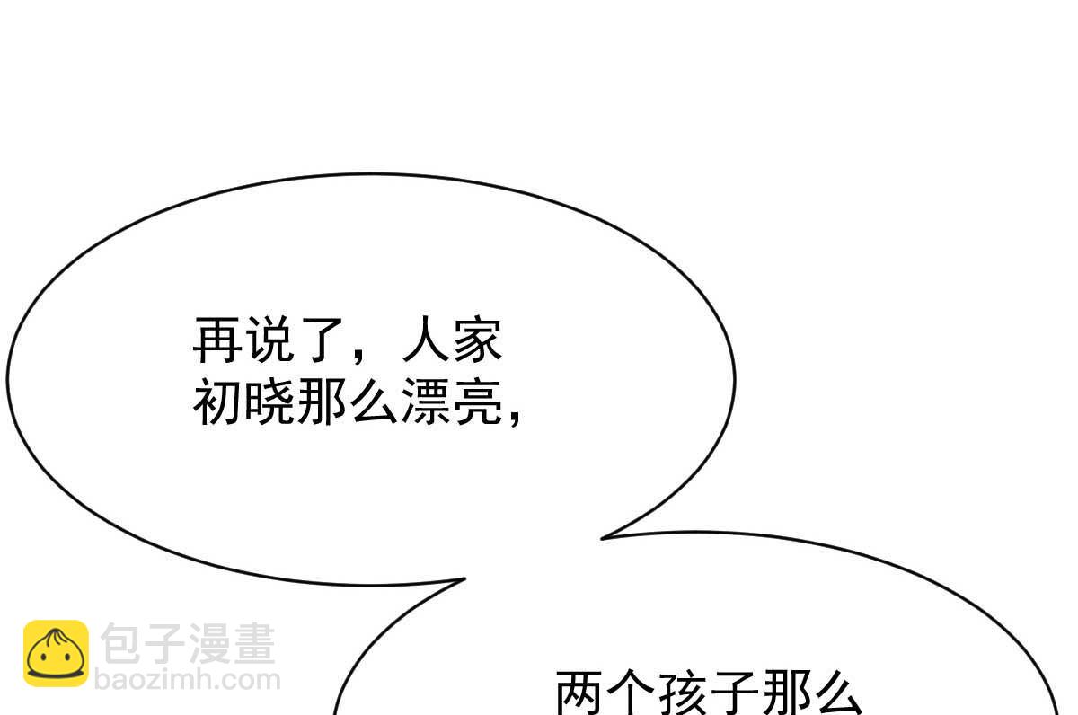 第353话 母子间的谈话58