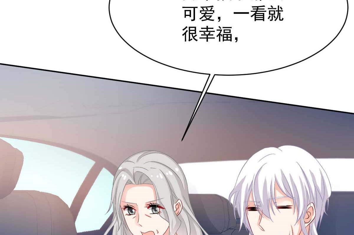 第353话 母子间的谈话59