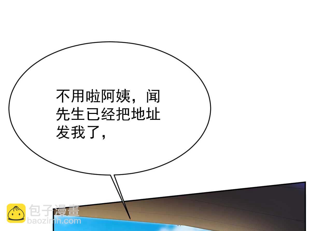 第353话 母子间的谈话6