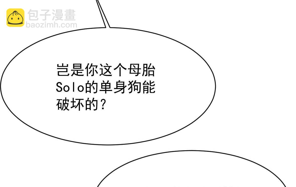 第353话 母子间的谈话61