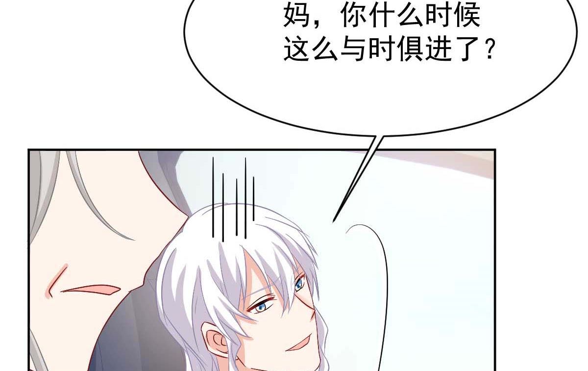 第353话 母子间的谈话62