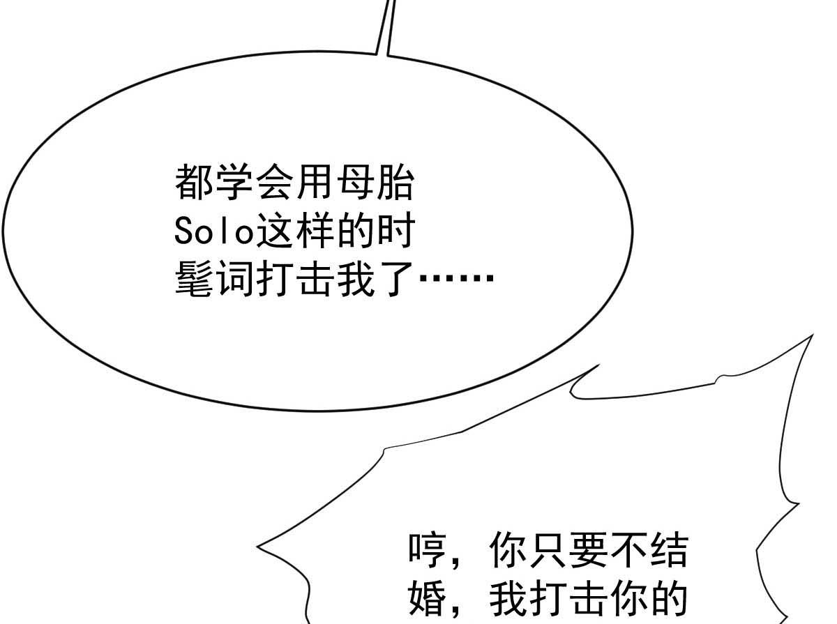 第353话 母子间的谈话64