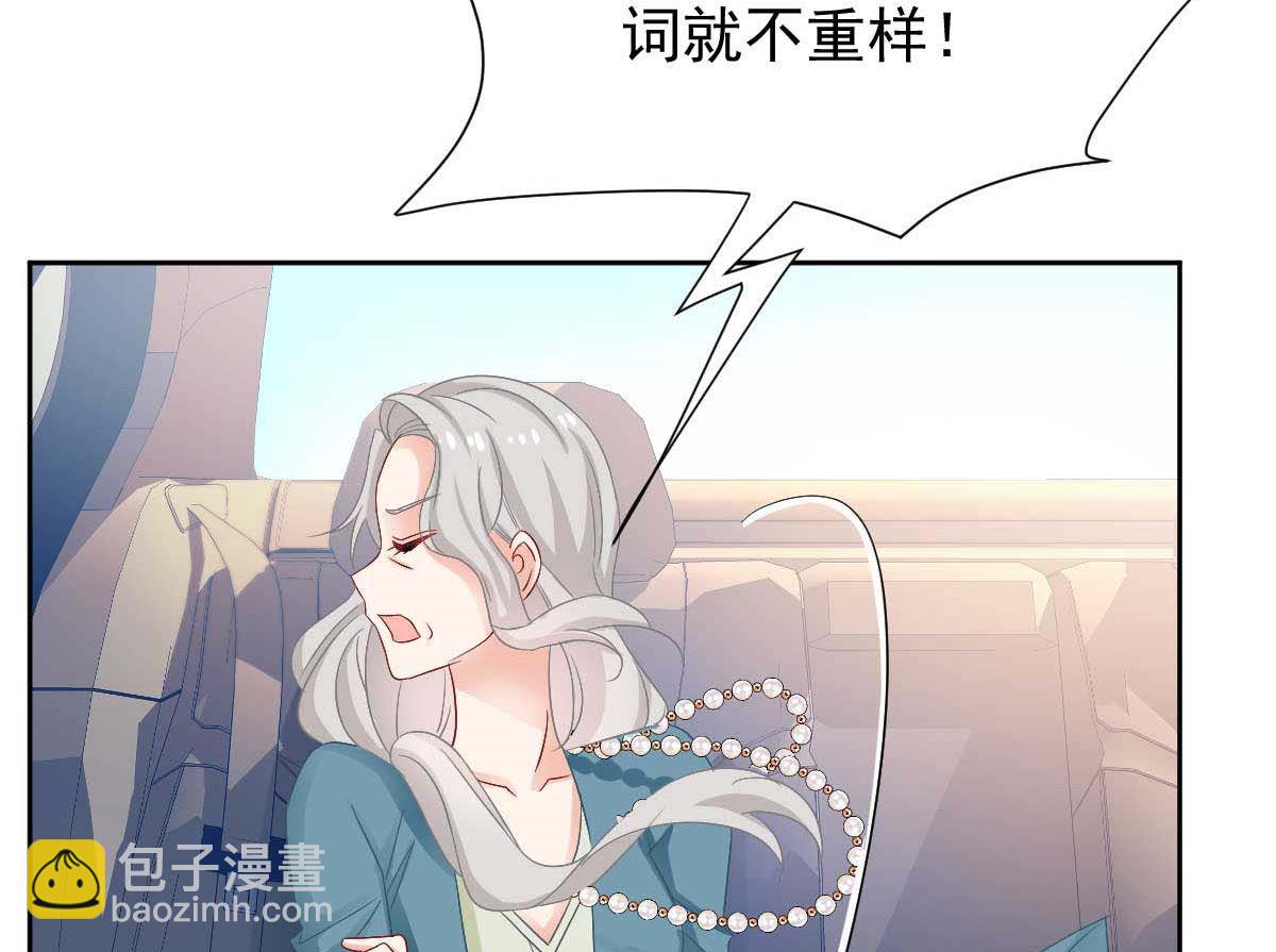 第353话 母子间的谈话65
