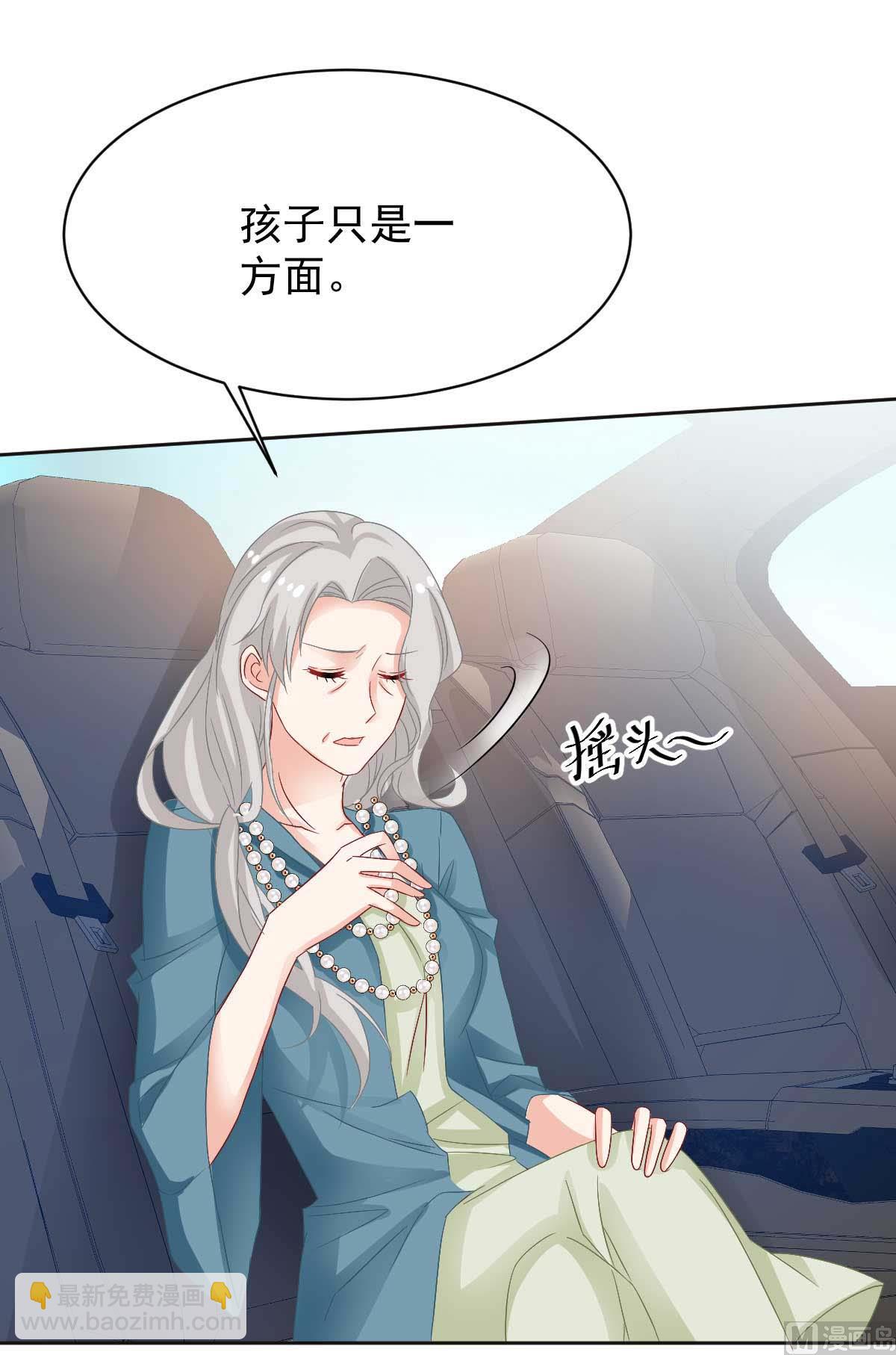 第353话 母子间的谈话70