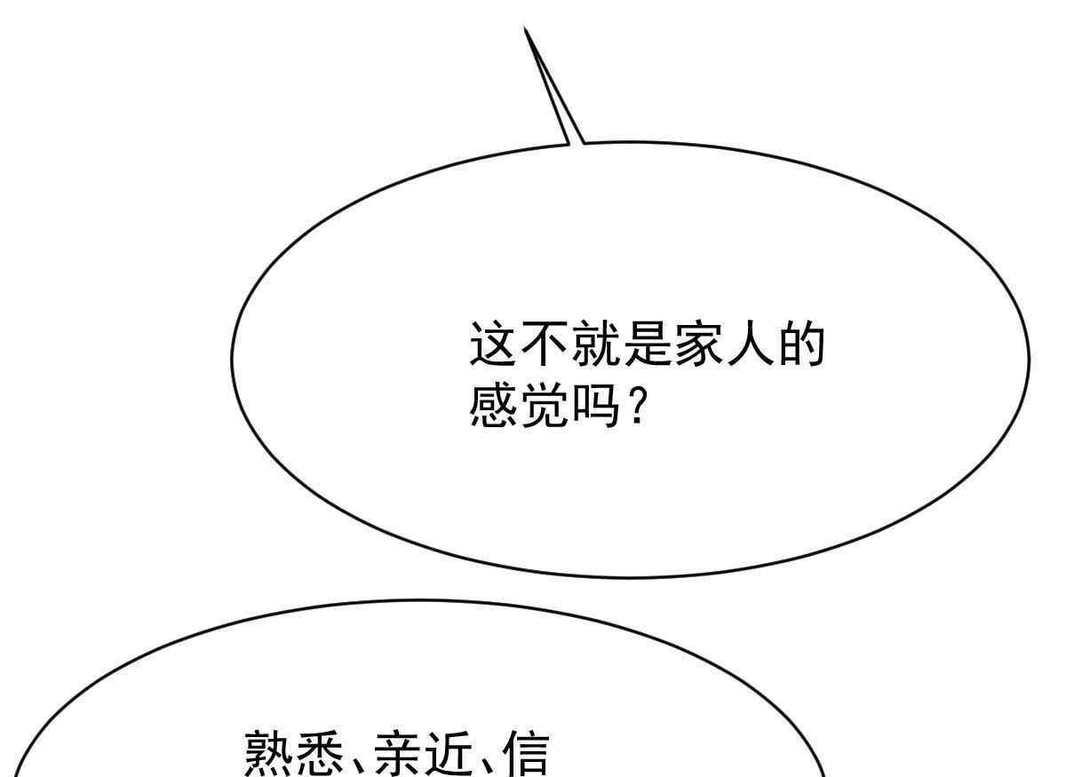第353话 母子间的谈话72