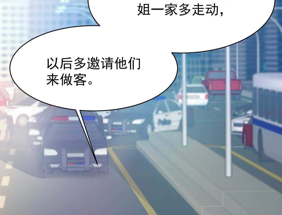 第353话 母子间的谈话76