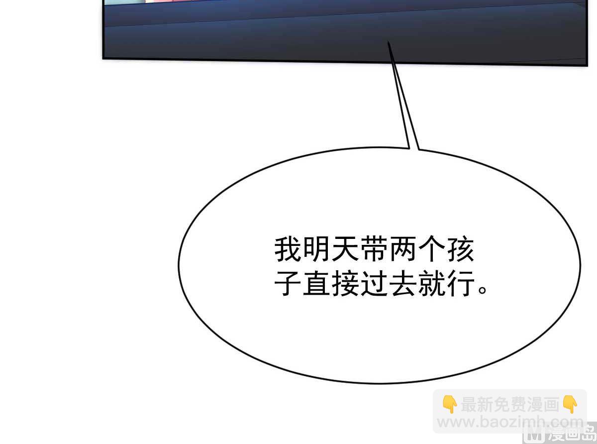 第353话 母子间的谈话8