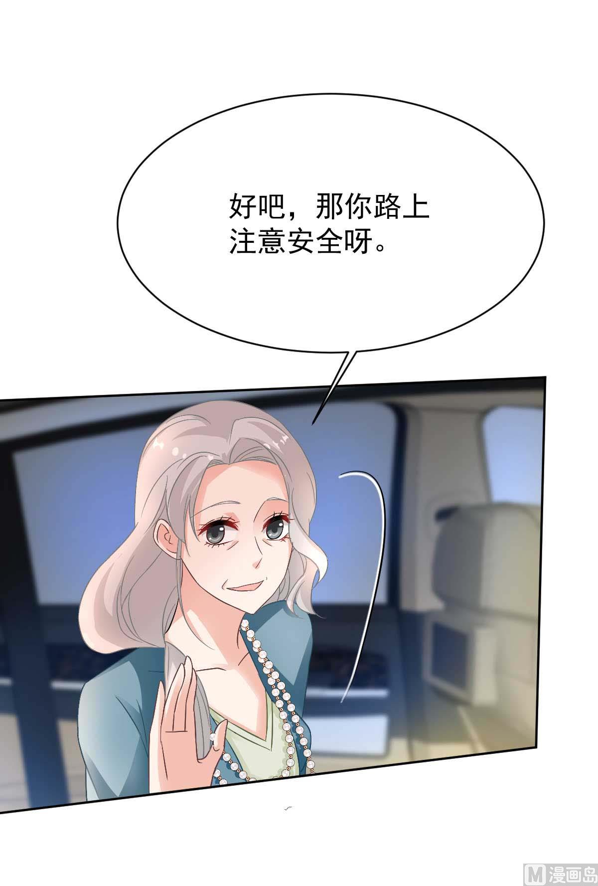 第353话 母子间的谈话9