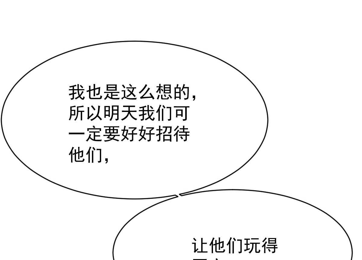 第354话 发泄0