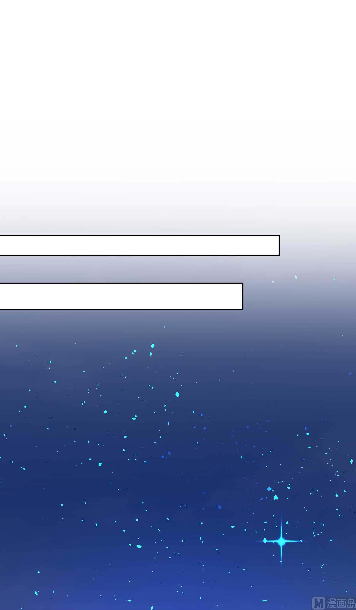 第356话 重要消息0