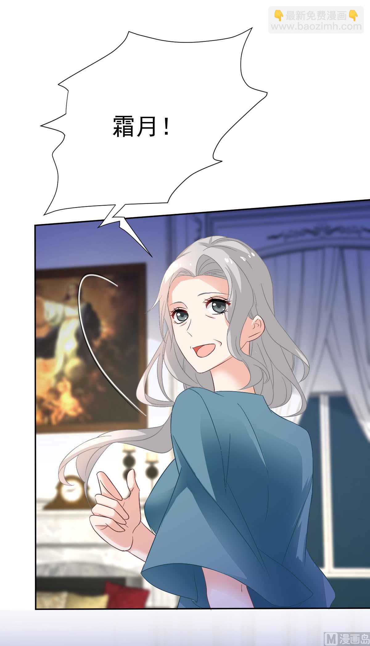 第356话 重要消息10