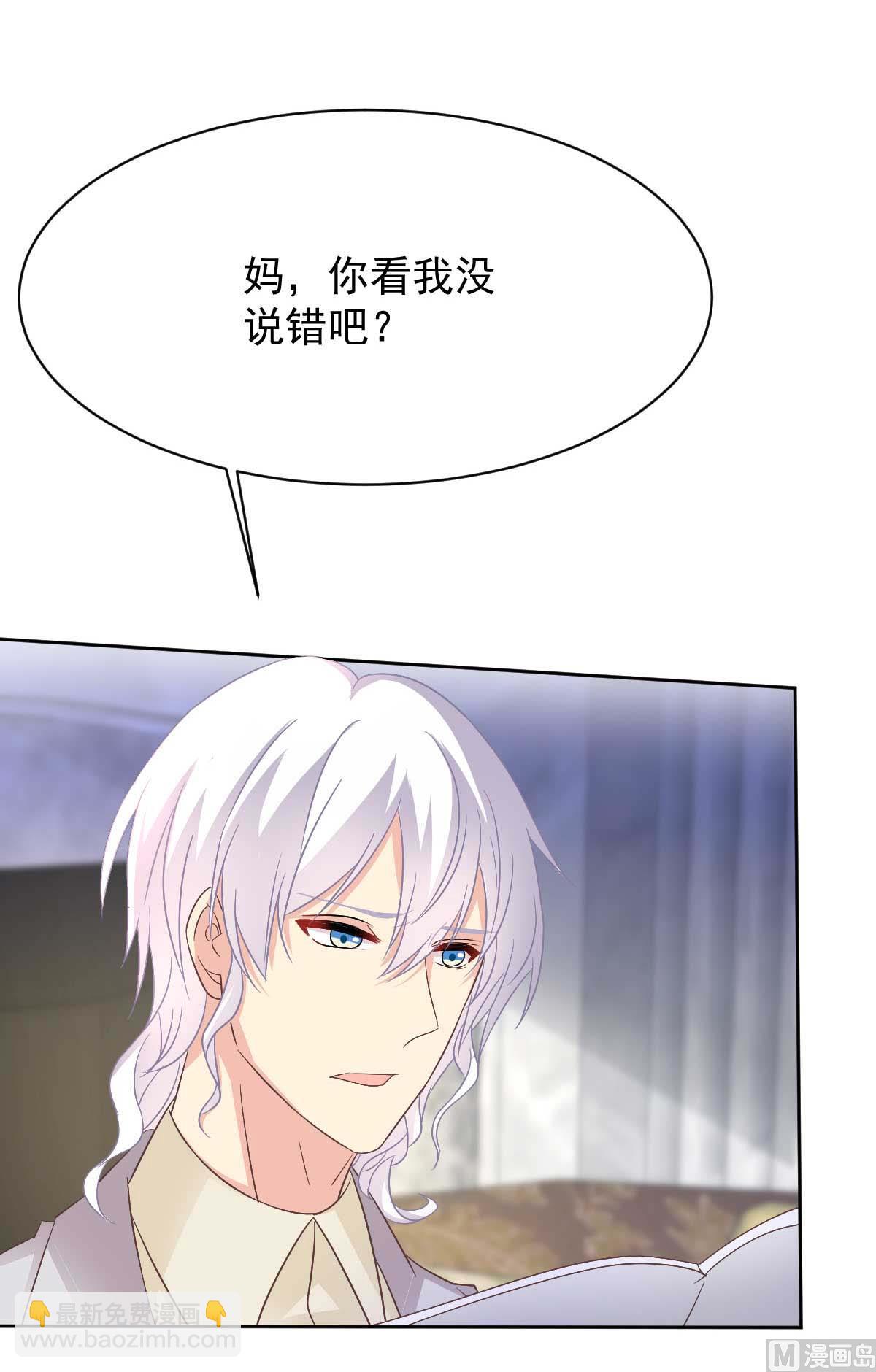 第356话 重要消息14