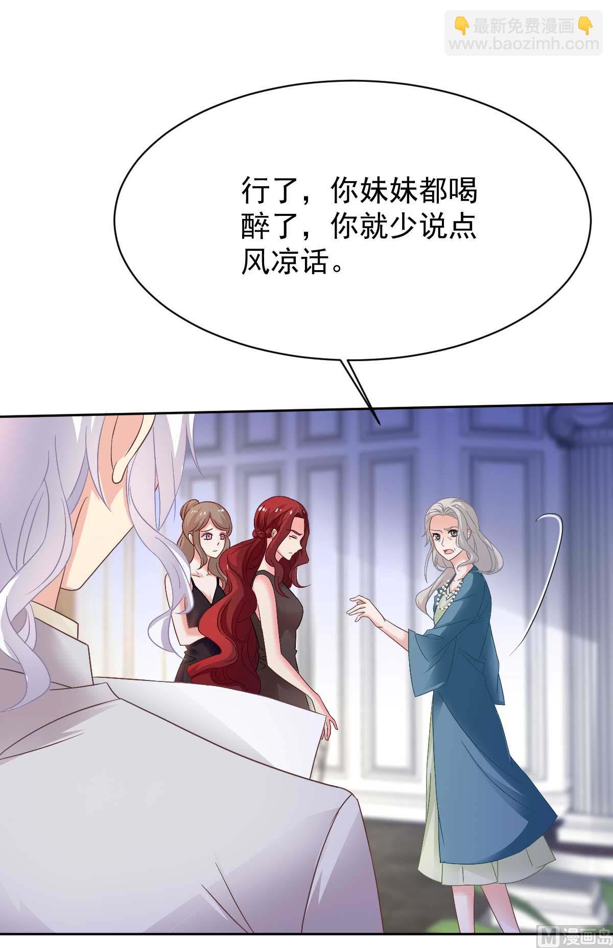 第356话 重要消息15