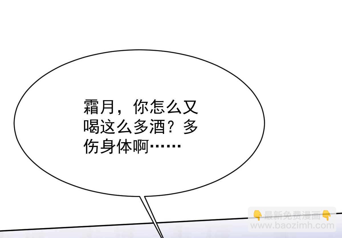 第356话 重要消息16