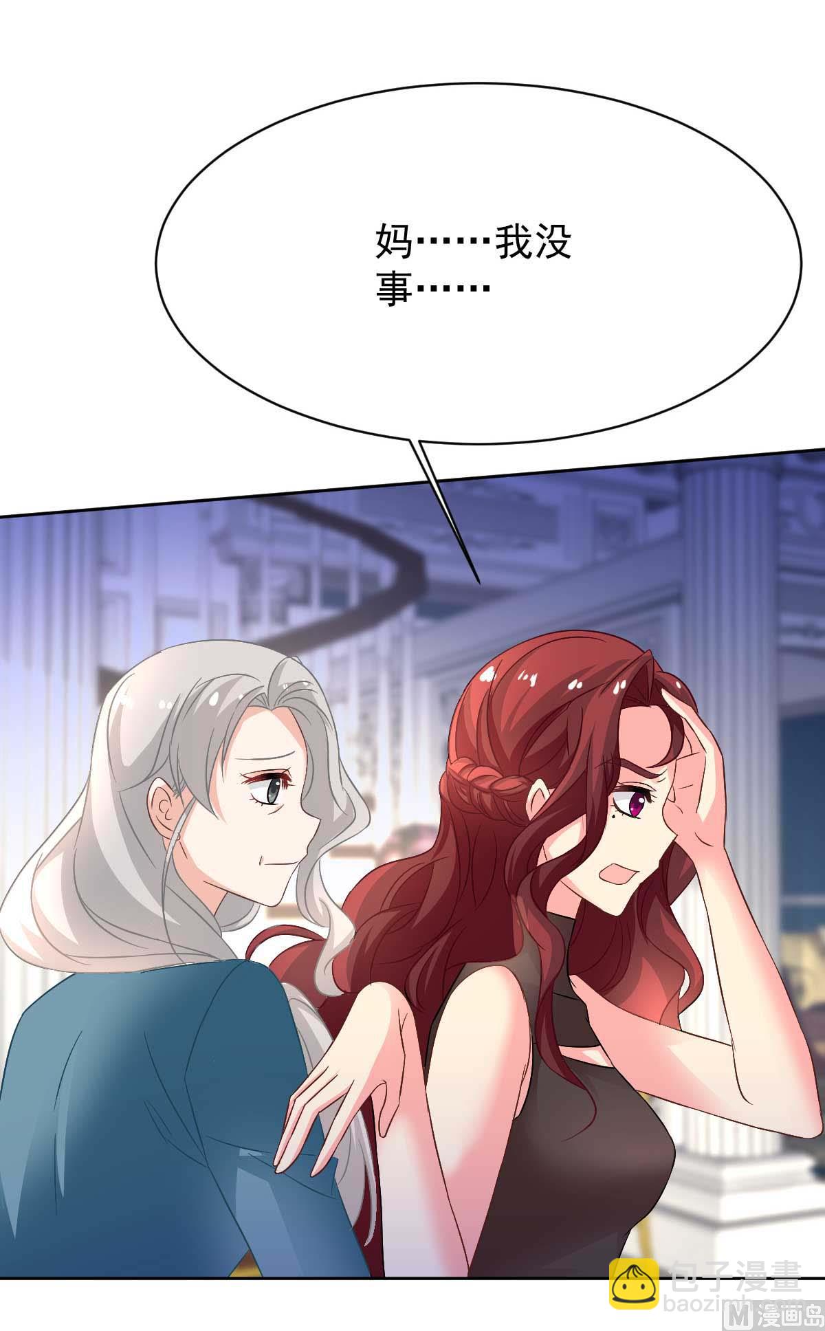 第356话 重要消息19