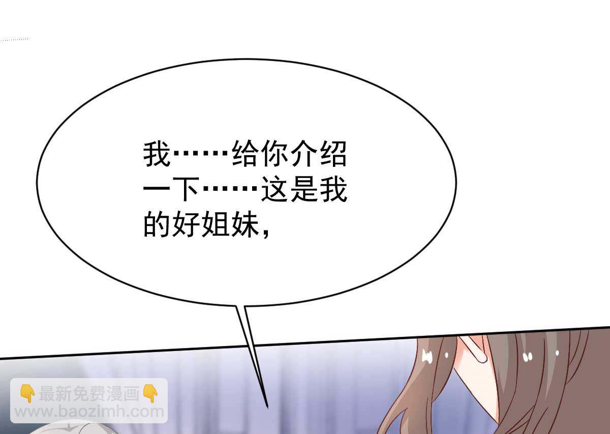 第356话 重要消息20