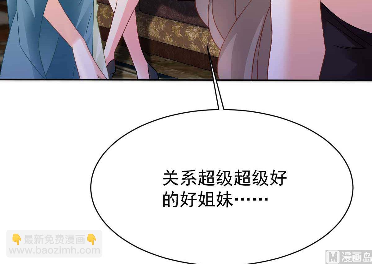 第356话 重要消息22