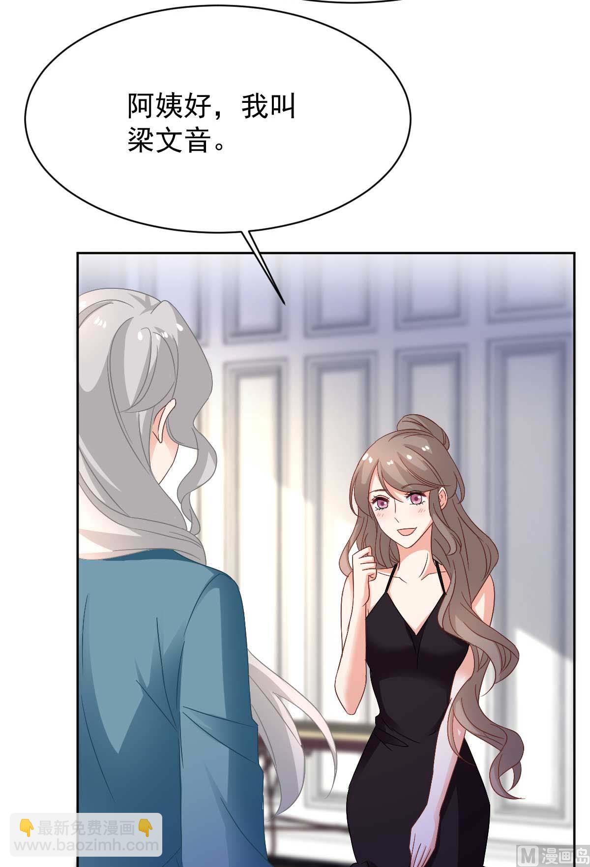 第356话 重要消息23