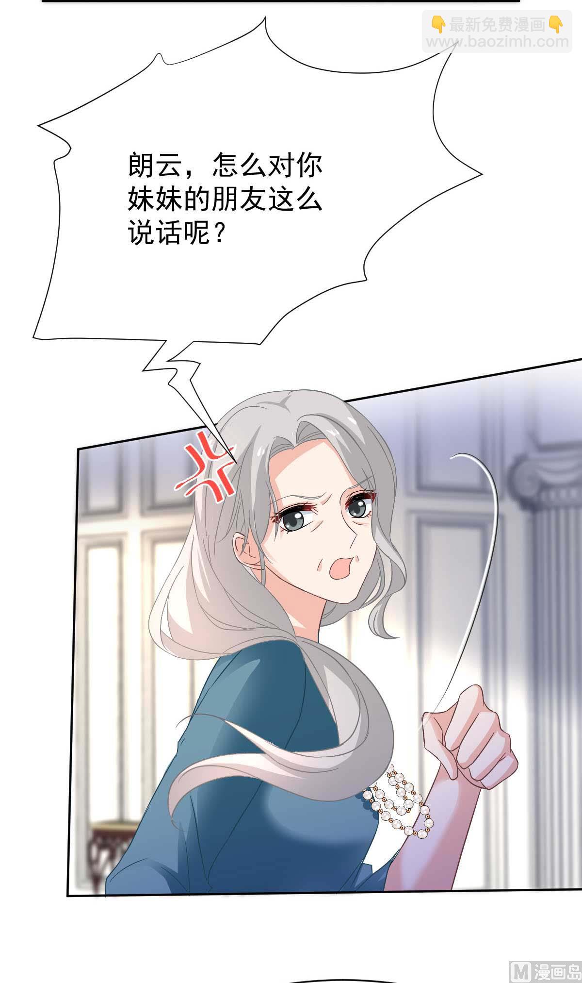 第356话 重要消息28