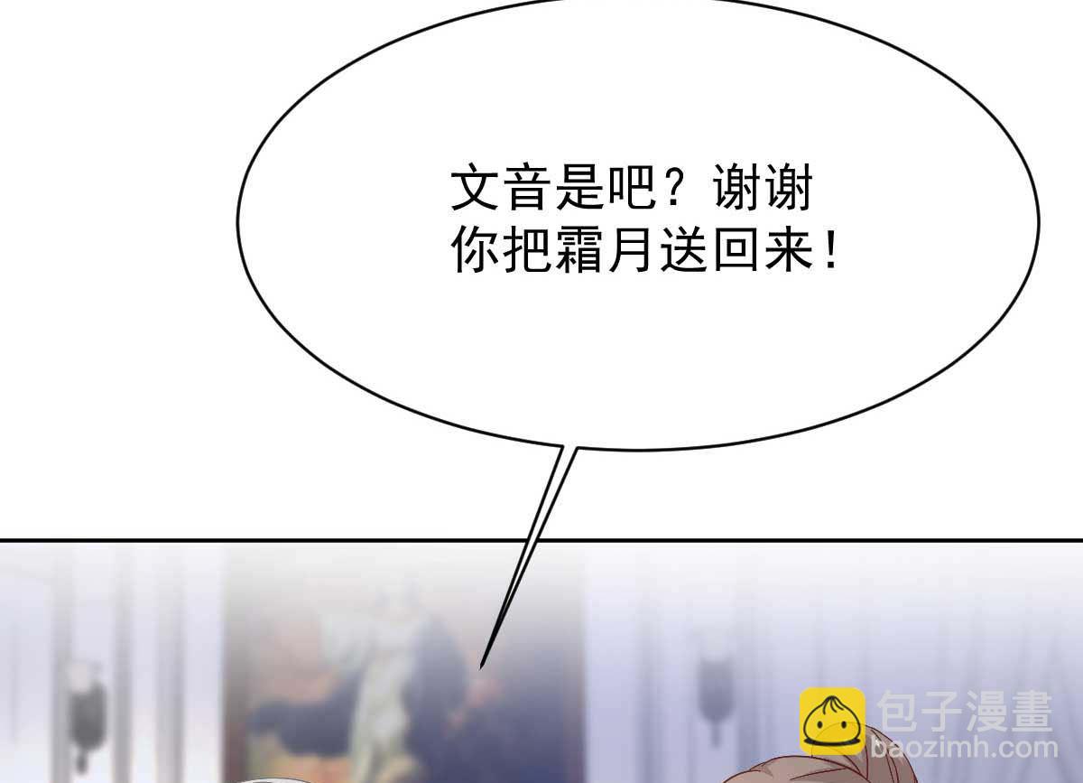 第356话 重要消息29