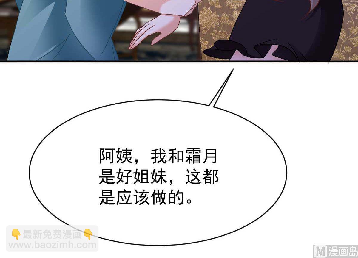 第356话 重要消息31