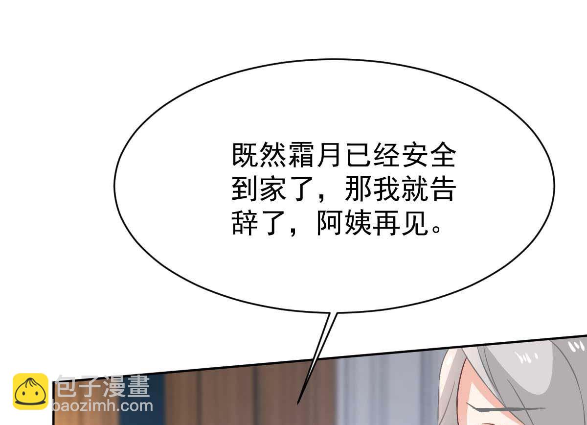 第356话 重要消息32