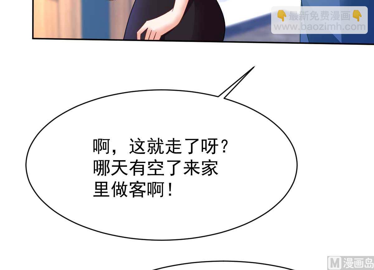 第356话 重要消息34