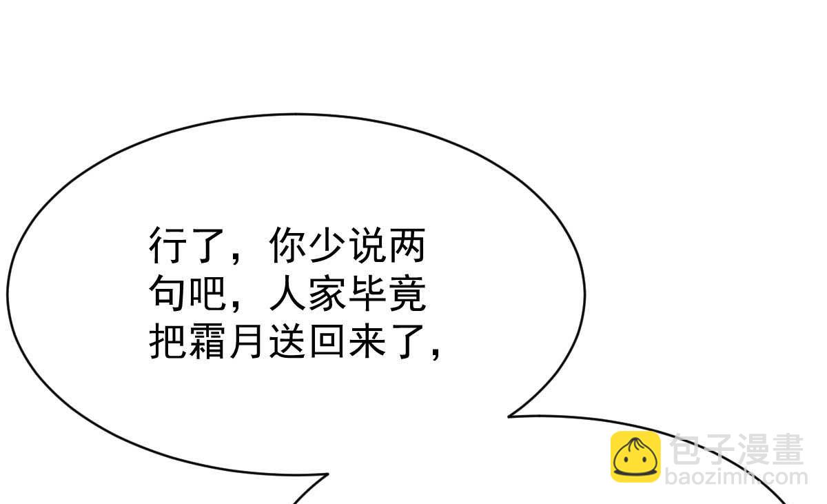 第356话 重要消息39