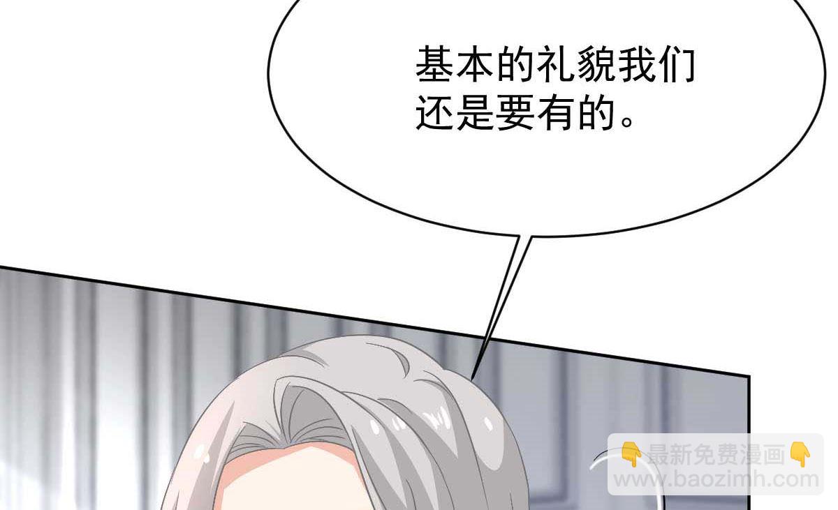 第356话 重要消息40