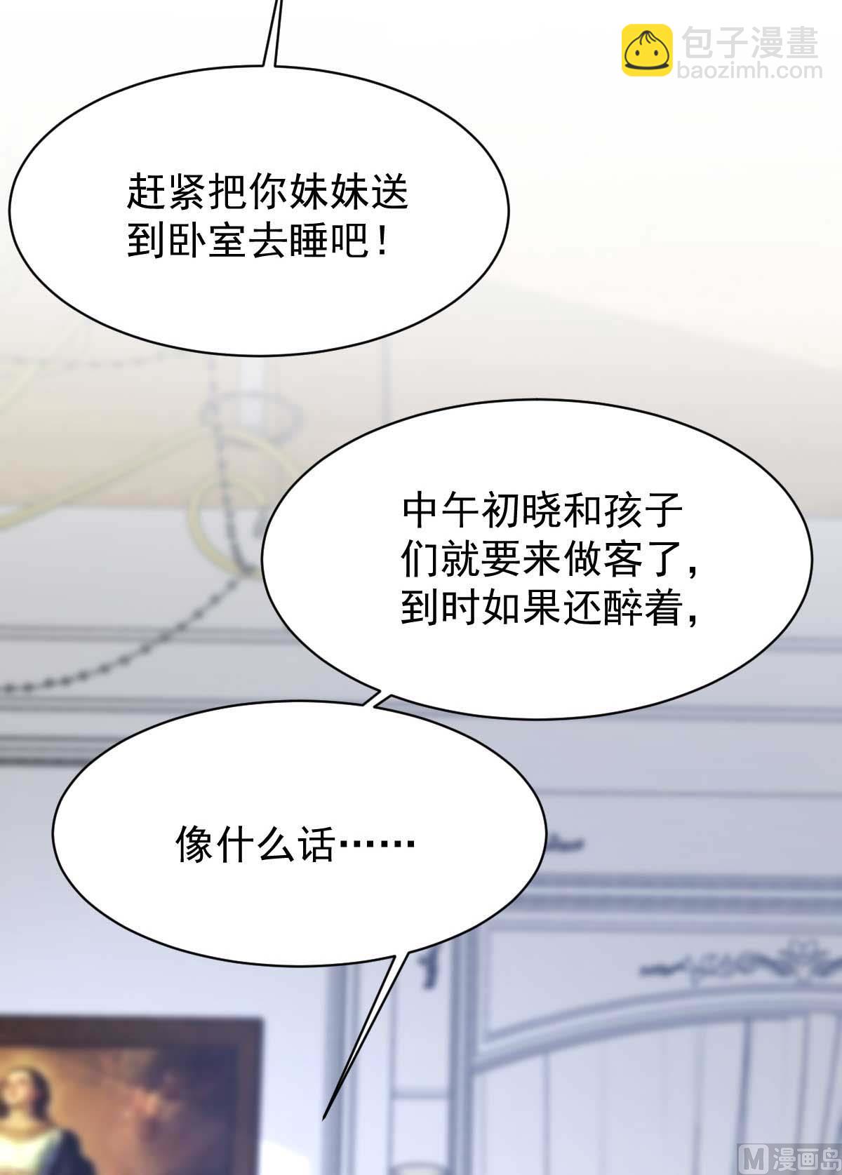 第356话 重要消息42