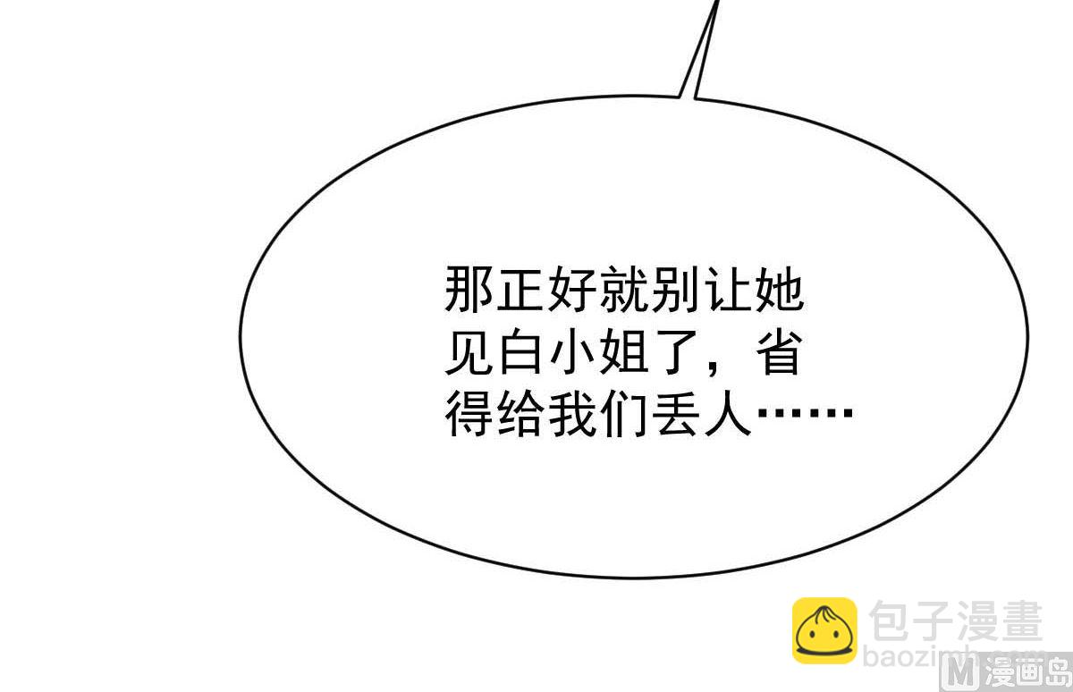 第356话 重要消息45