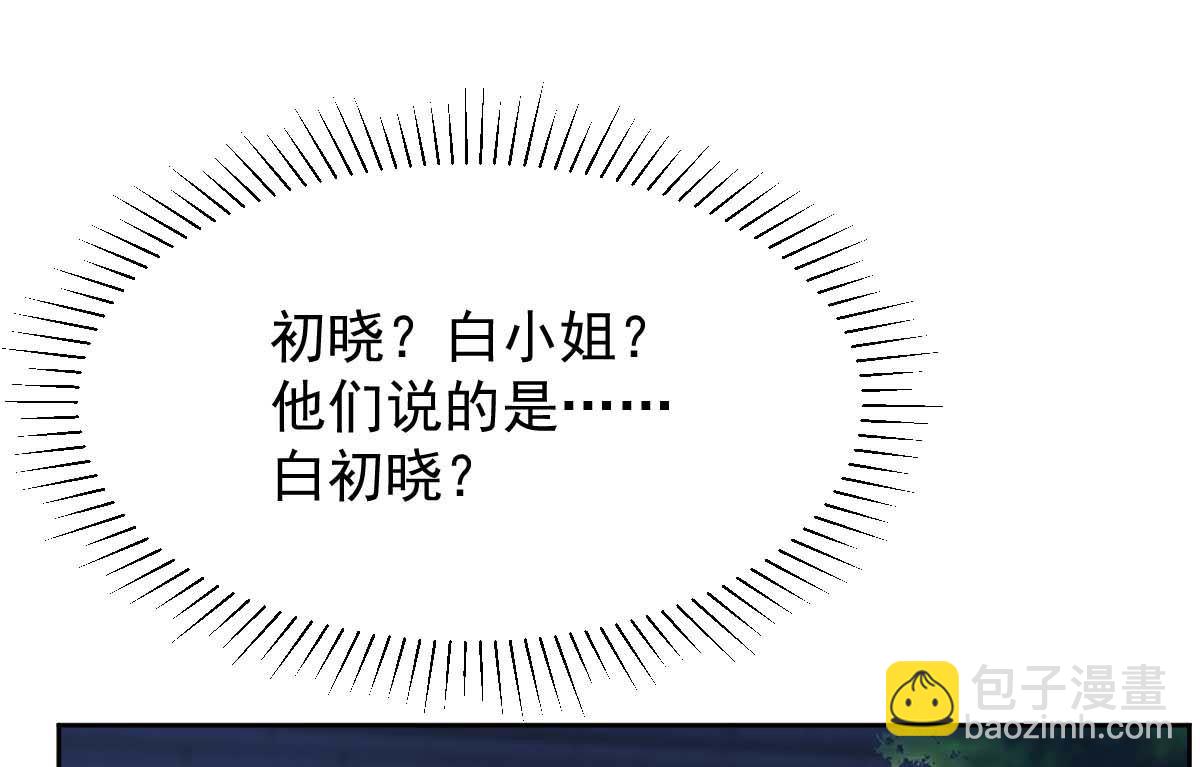 第356话 重要消息46