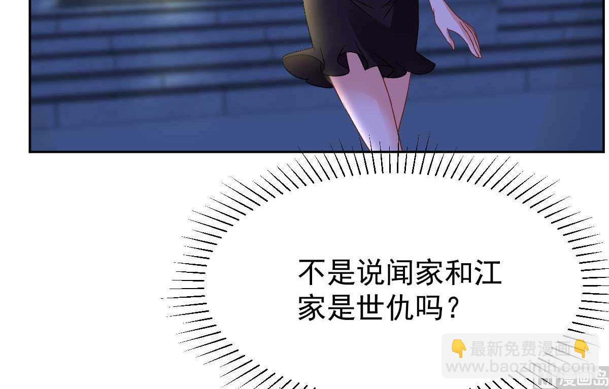 第356话 重要消息48