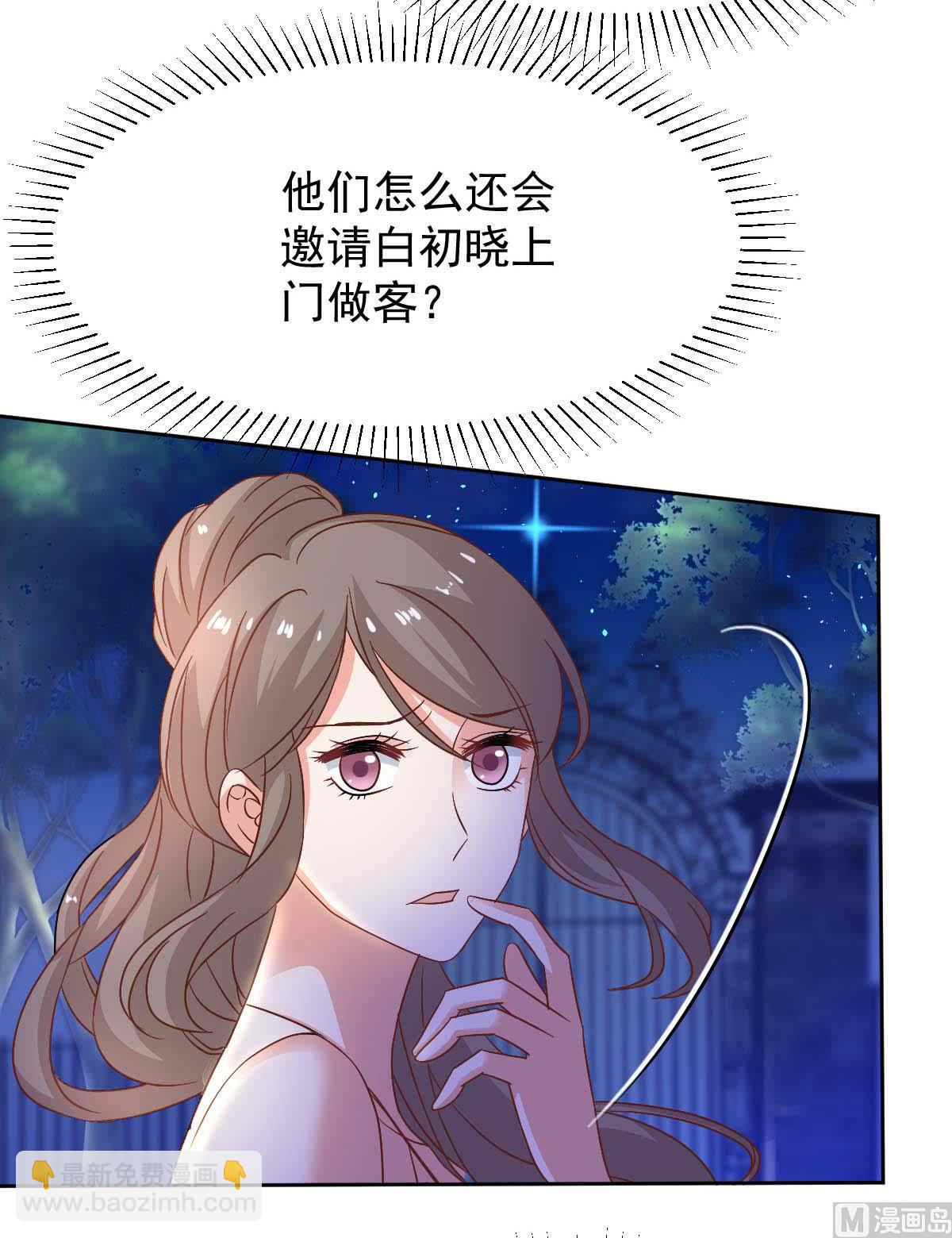 第356话 重要消息49