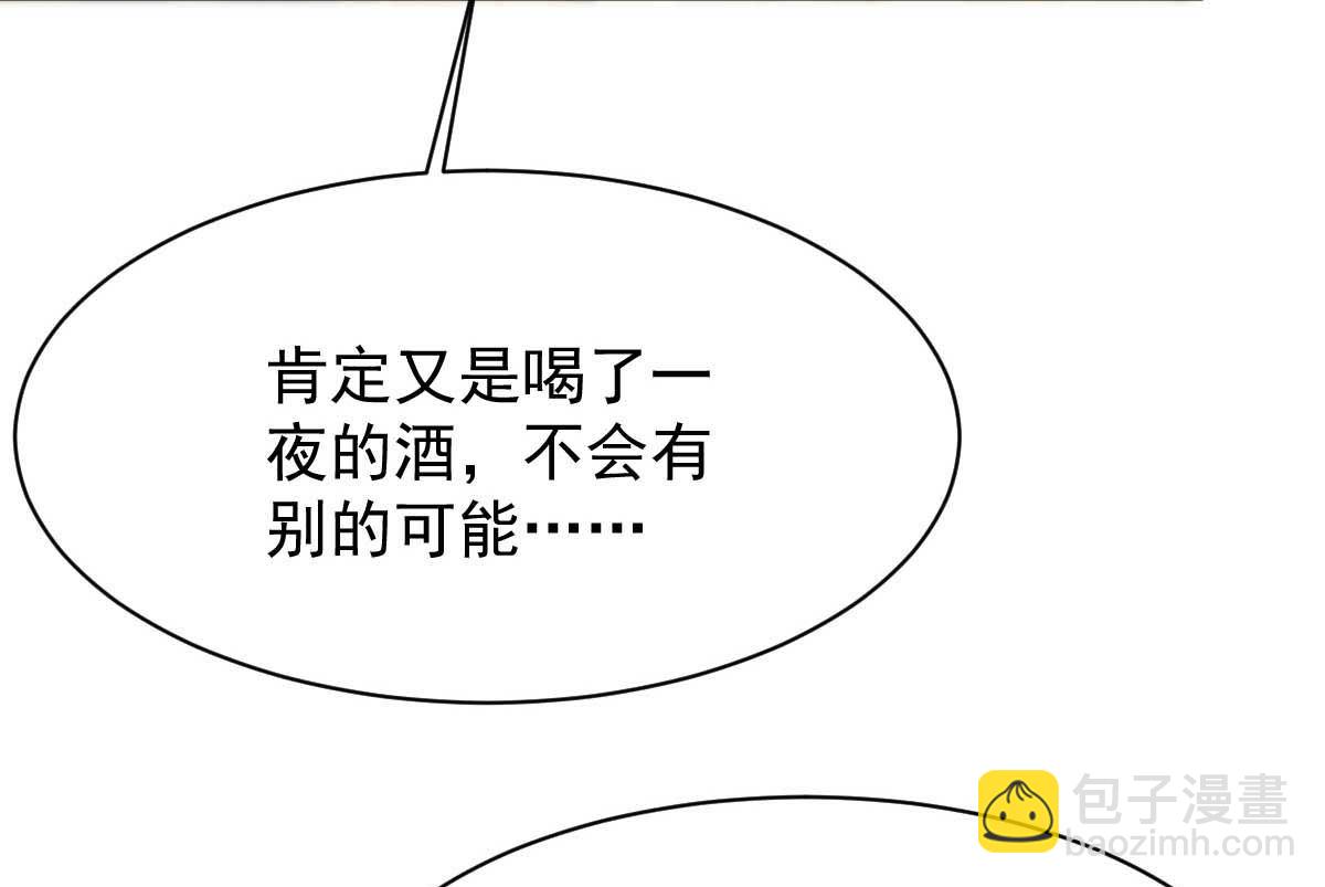 第356话 重要消息6