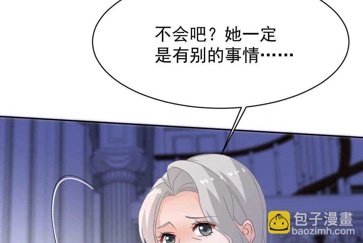 第356话 重要消息7
