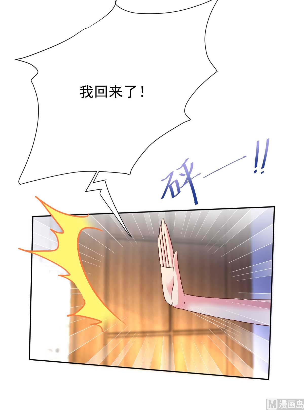 第356话 重要消息9